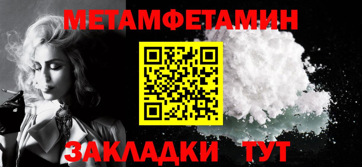 Амфетамин VHQ Светлоград