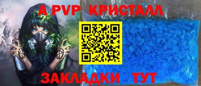 не бодяженный Сланцы