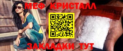 каннабис Славгород