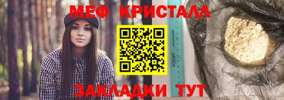 ГАЛЛЮЦИНОГЕННЫЕ ГРИБЫ Севастополь