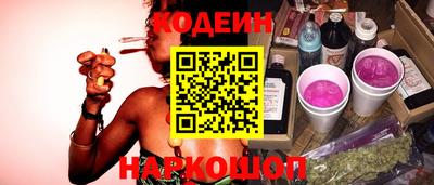 не бодяженный Сланцы
