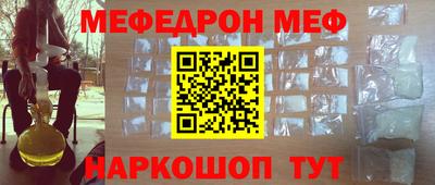 ГАЛЛЮЦИНОГЕННЫЕ ГРИБЫ Севастополь