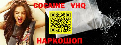 ГАЛЛЮЦИНОГЕННЫЕ ГРИБЫ Севастополь