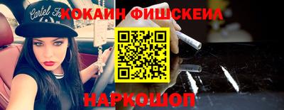каннабис Славгород