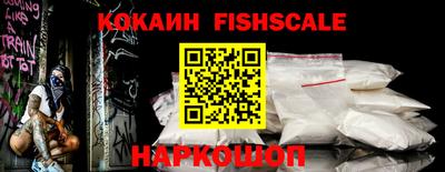 мефедрон мука Славянск-на-Кубани