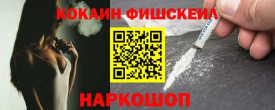 мефедрон мука Славянск-на-Кубани