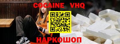 дистиллят марихуана Северобайкальск