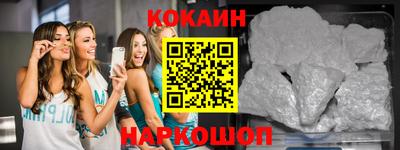 не бодяженный Сланцы