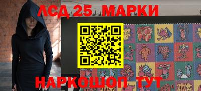 каннабис Славгород