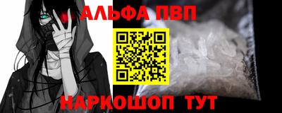 мефедрон мука Славянск-на-Кубани