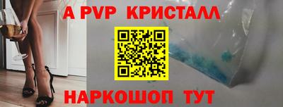 ГАЛЛЮЦИНОГЕННЫЕ ГРИБЫ Севастополь