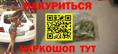 мефедрон мука Славянск-на-Кубани