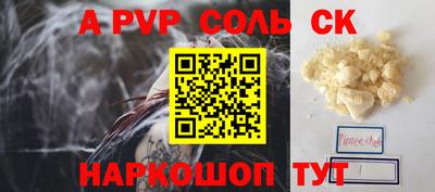мефедрон мука Славянск-на-Кубани