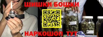 каннабис Славгород