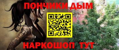 дистиллят марихуана Северобайкальск