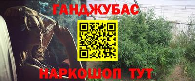 мефедрон мука Славянск-на-Кубани