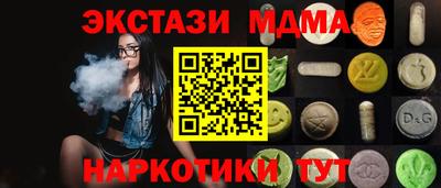дистиллят марихуана Северобайкальск