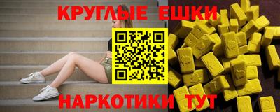 не бодяженный Сланцы