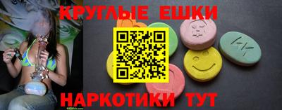 ГАЛЛЮЦИНОГЕННЫЕ ГРИБЫ Севастополь