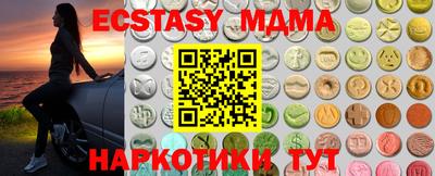 каннабис Славгород