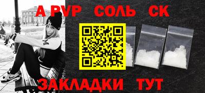 каннабис Славгород