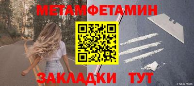 ГАЛЛЮЦИНОГЕННЫЕ ГРИБЫ Севастополь
