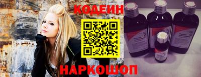 не бодяженный Сланцы