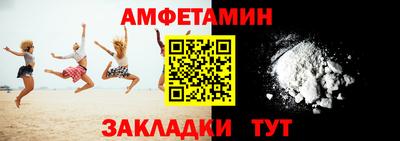 ГАЛЛЮЦИНОГЕННЫЕ ГРИБЫ Севастополь