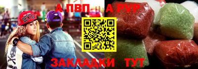 ГАЛЛЮЦИНОГЕННЫЕ ГРИБЫ Севастополь