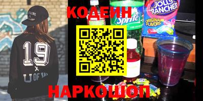 не бодяженный Сланцы