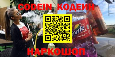 не бодяженный Сланцы