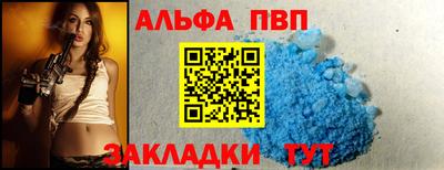 каннабис Славгород