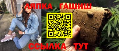 не бодяженный Сланцы