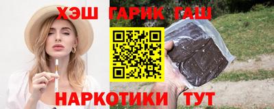 дистиллят марихуана Северобайкальск