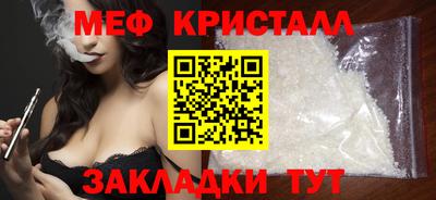 каннабис Славгород