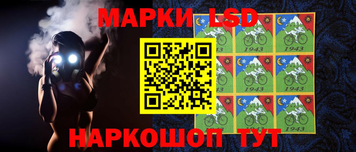 ЛСД экстази кислота Светлоград