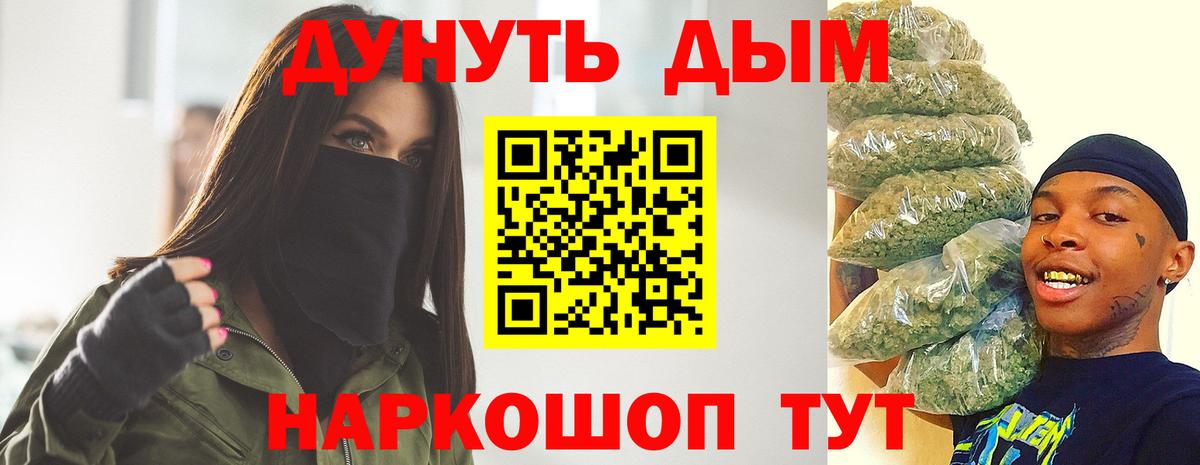 Марихуана марихуана  Вход с VPN  Каннабис конопля  Светлоград 